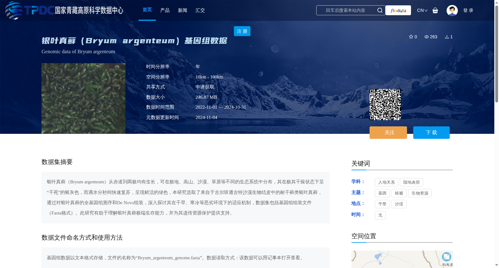 main_image_url