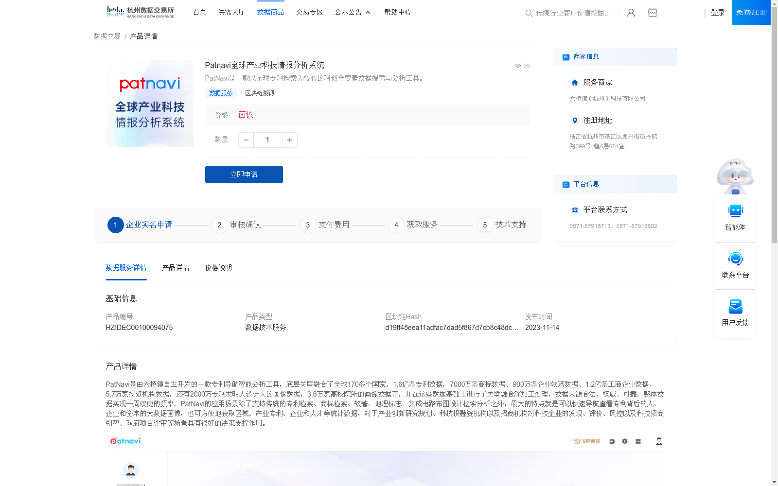 main_image_url