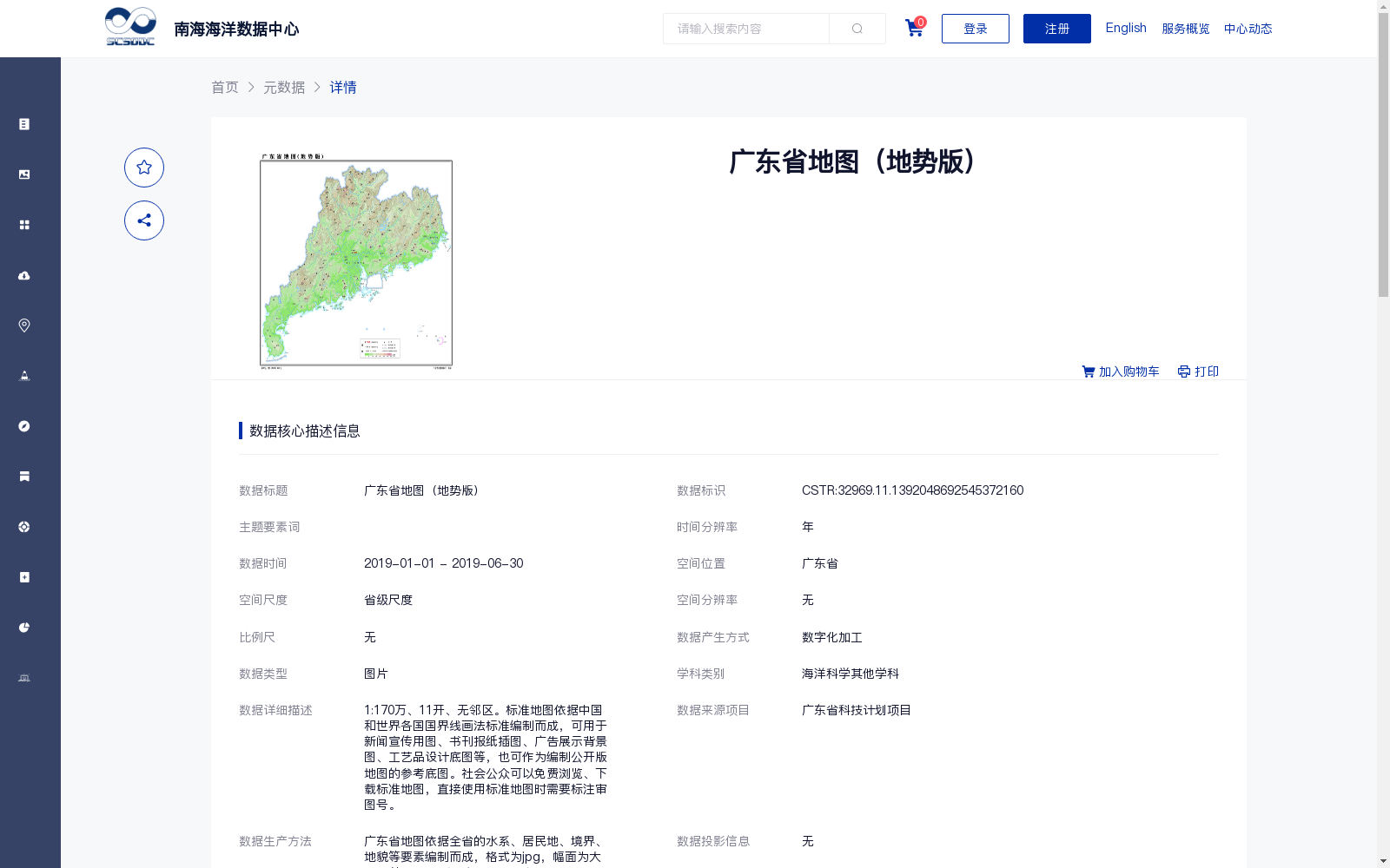 main_image_url