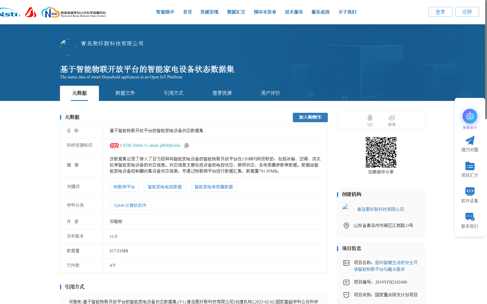 main_image_url