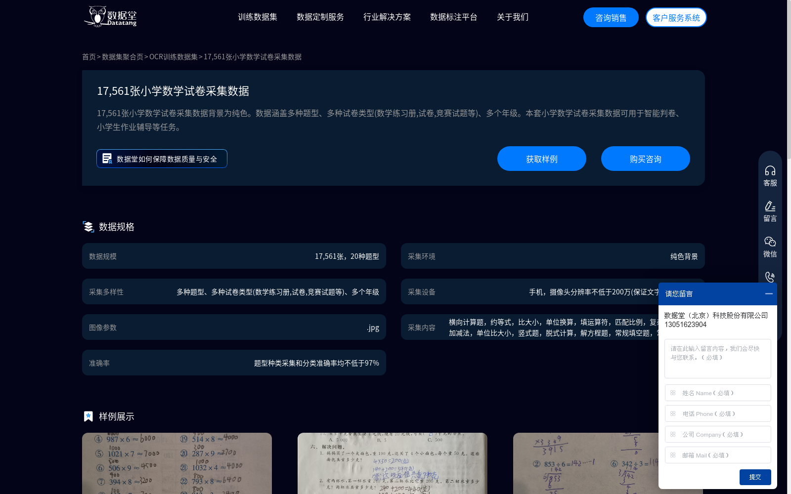 main_image_url