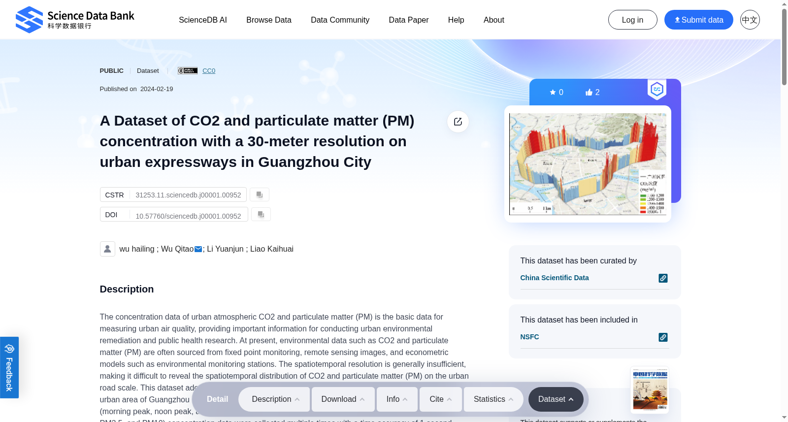 A Dataset of CO2 and particulate matter (PM) concentration with a 30-meter resolution on urban expressways in Guangzhou City 数据集图片