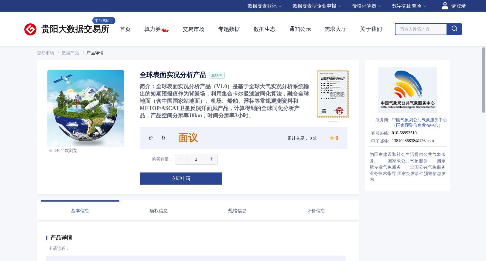main_image_url