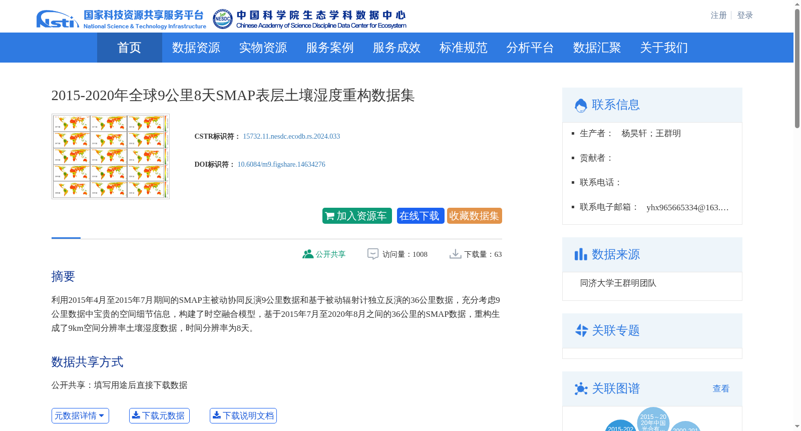 main_image_url