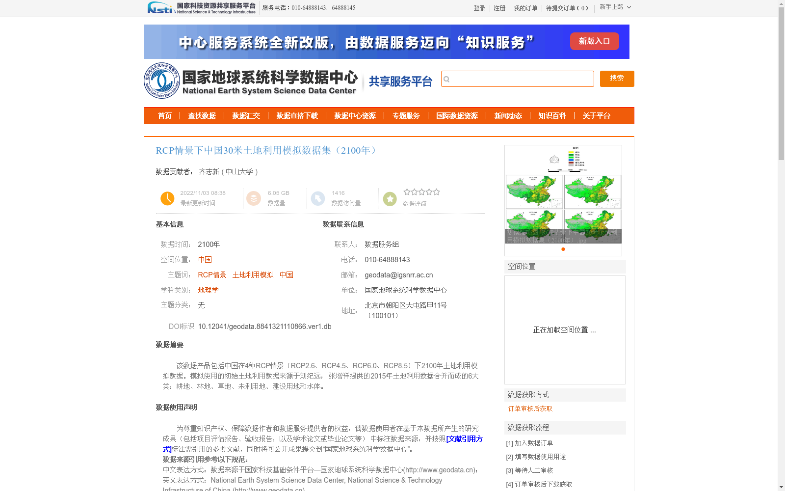 main_image_url