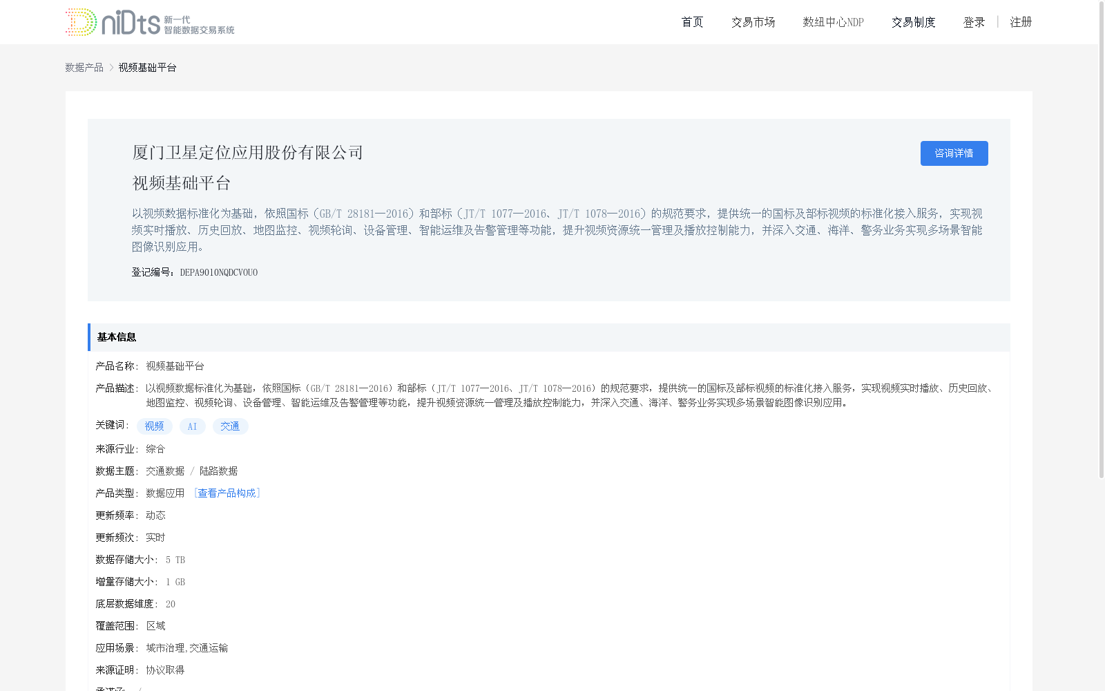 main_image_url