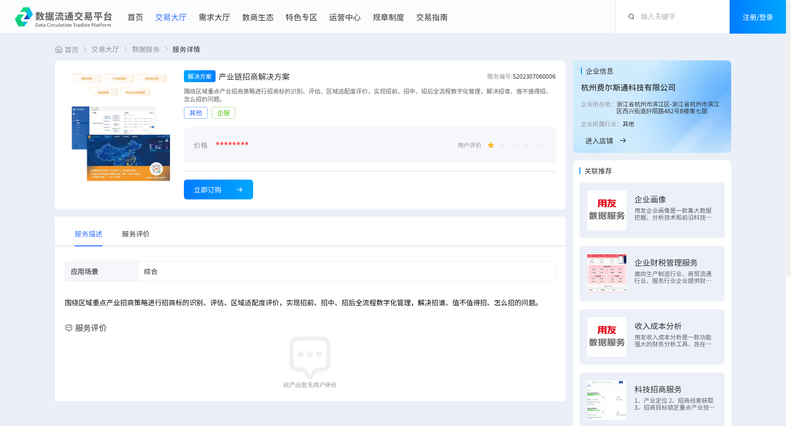 main_image_url