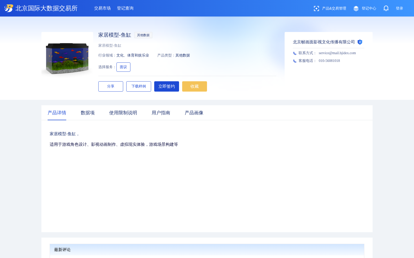 main_image_url