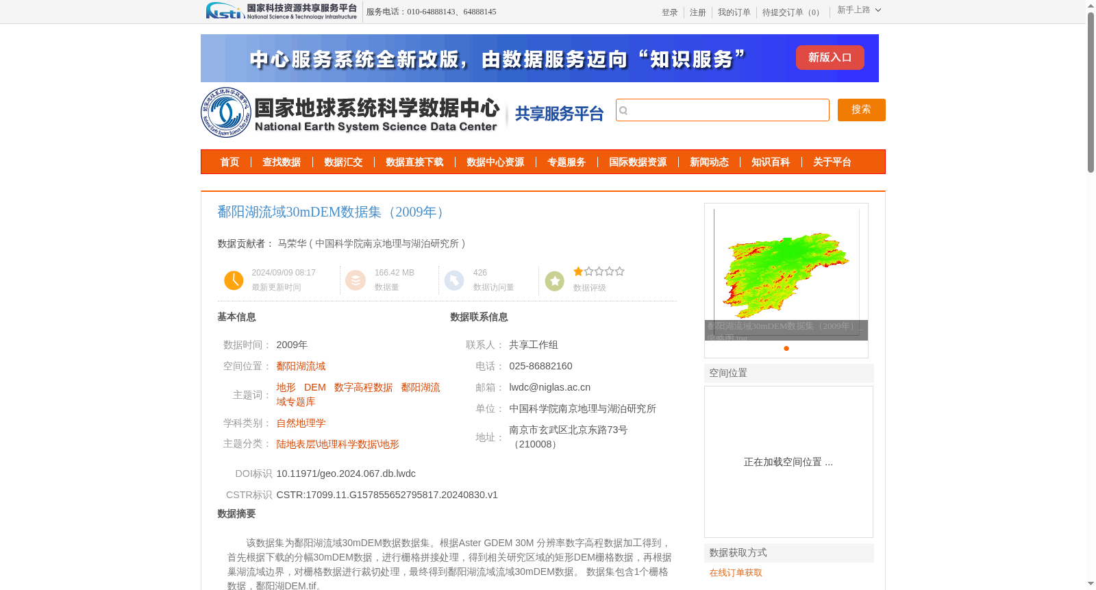 main_image_url