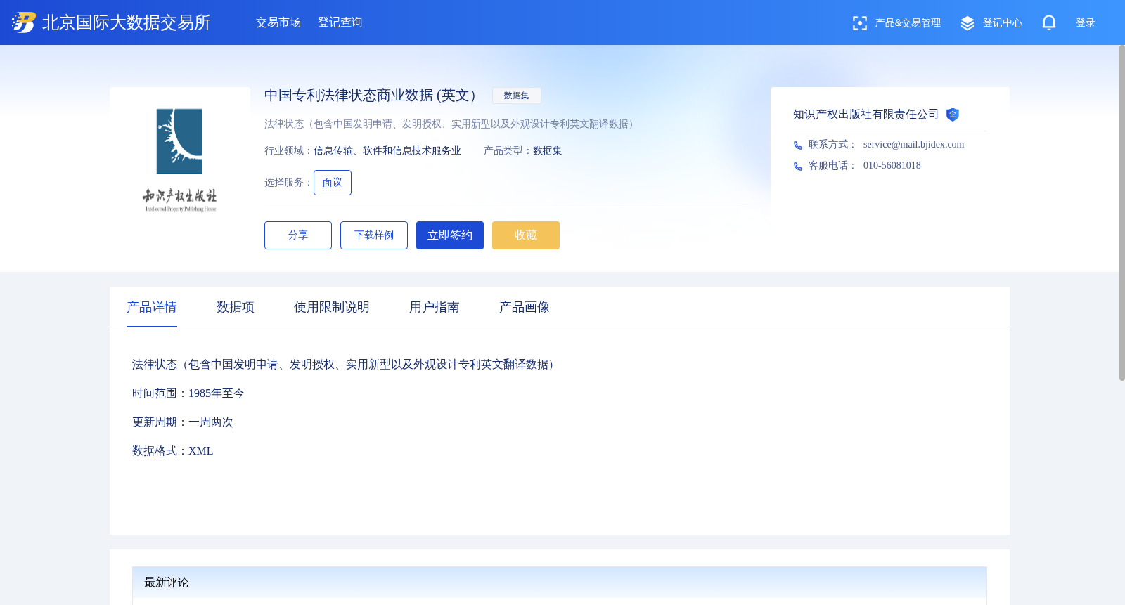 main_image_url