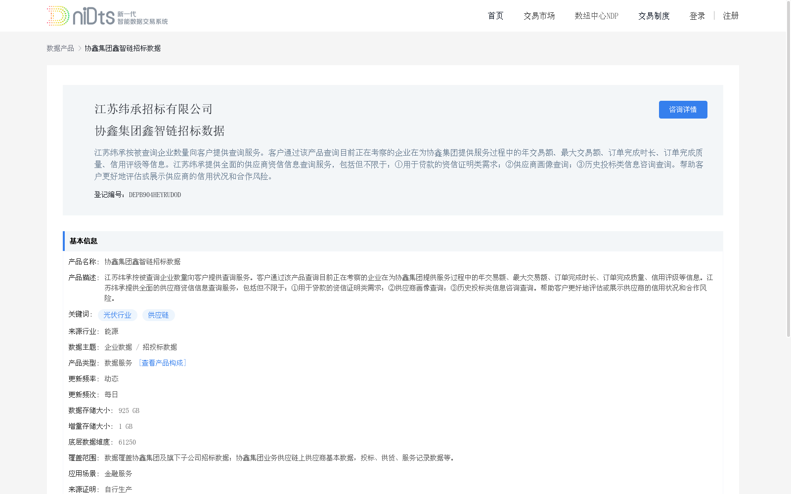 main_image_url
