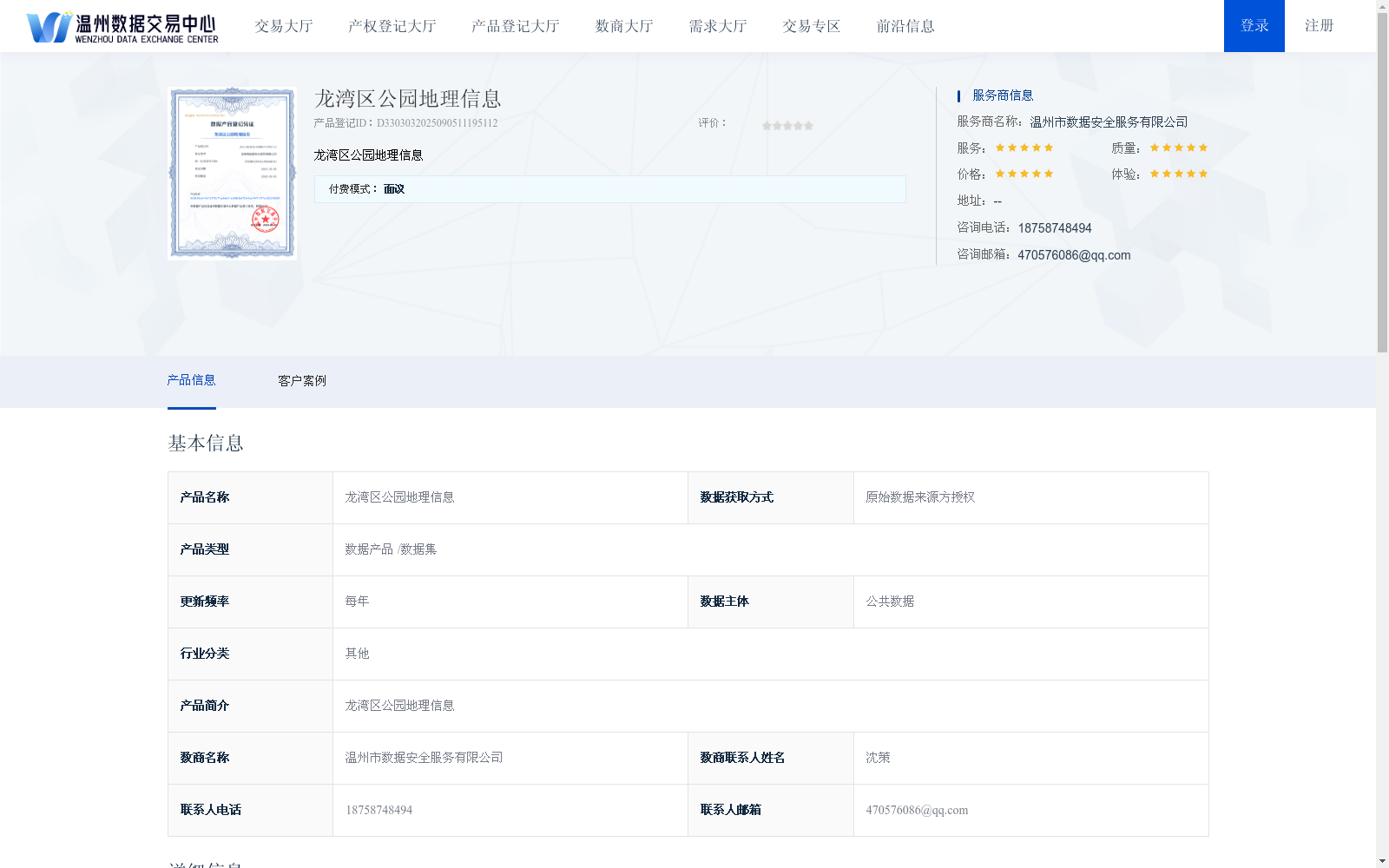 main_image_url