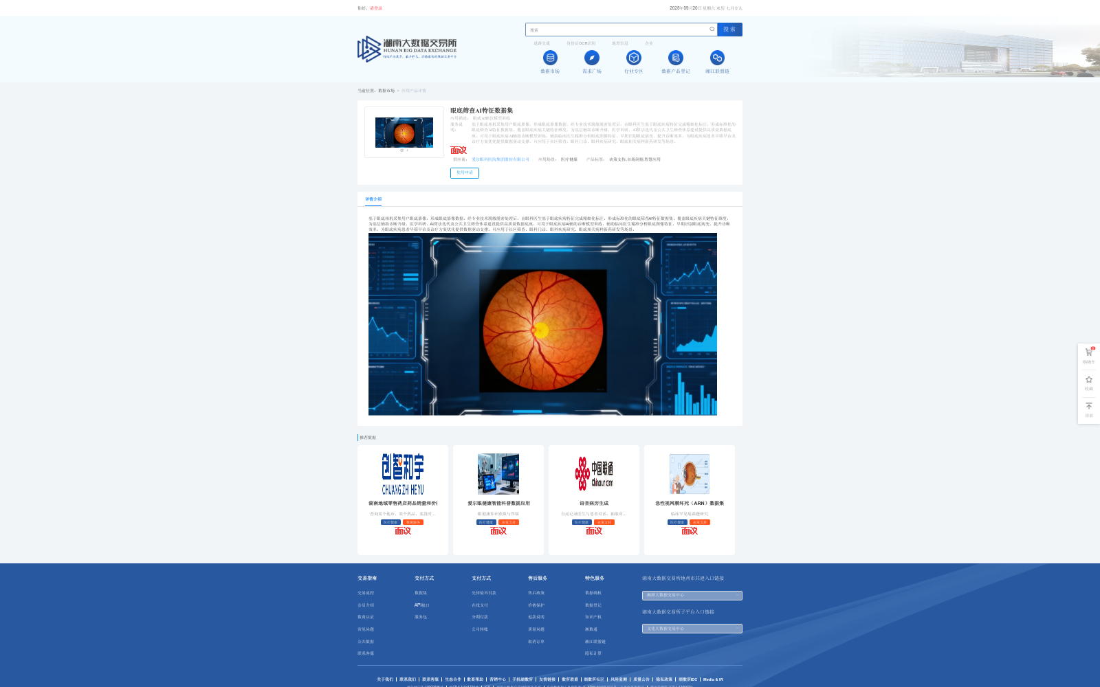 main_image_url