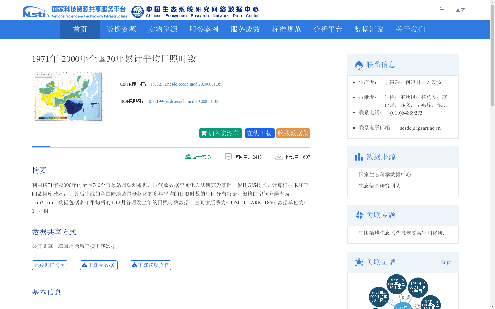 main_image_url