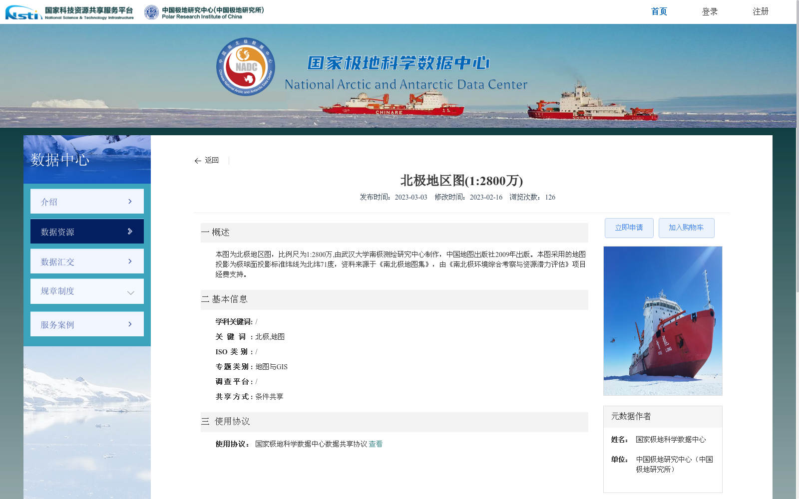 main_image_url
