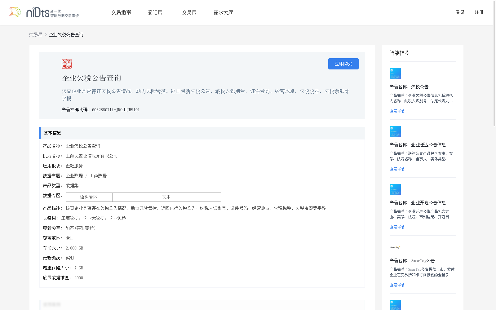 main_image_url