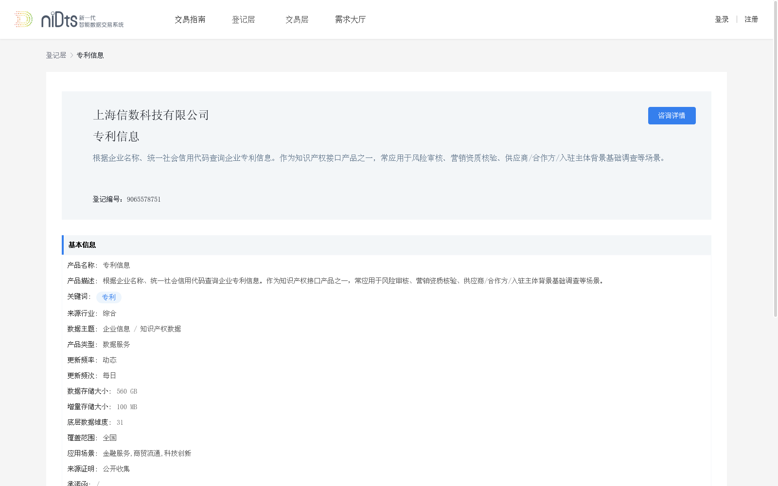 main_image_url