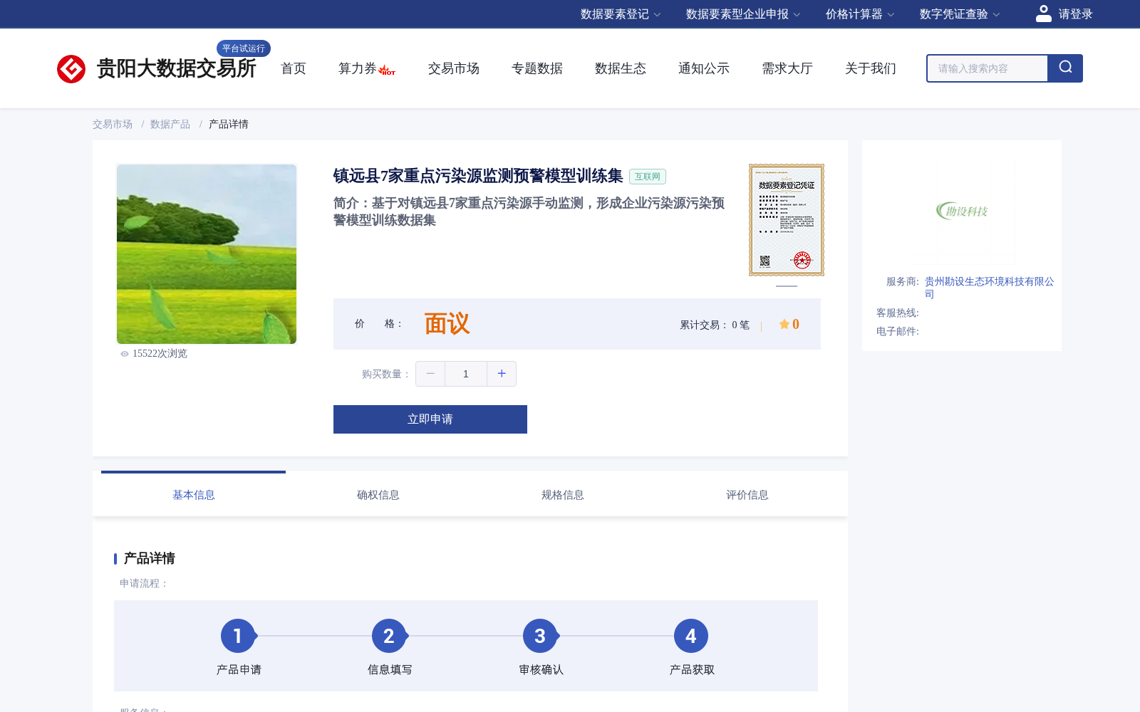 main_image_url