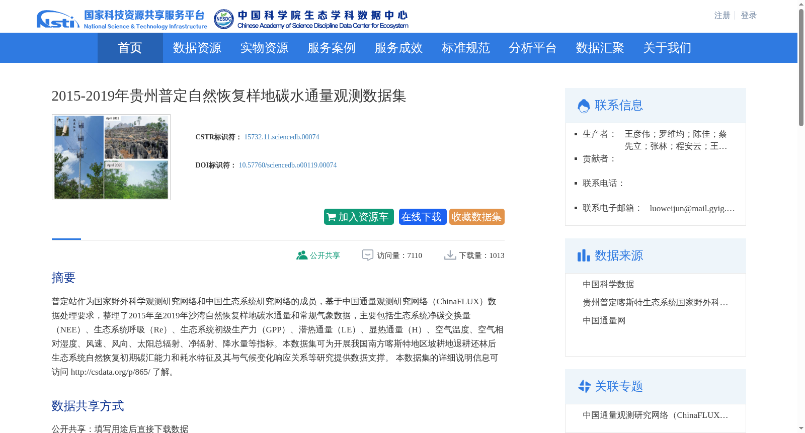 main_image_url