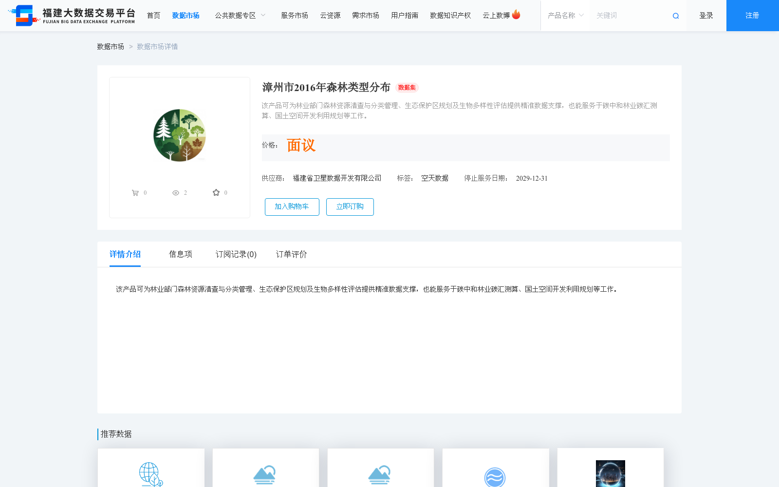 main_image_url