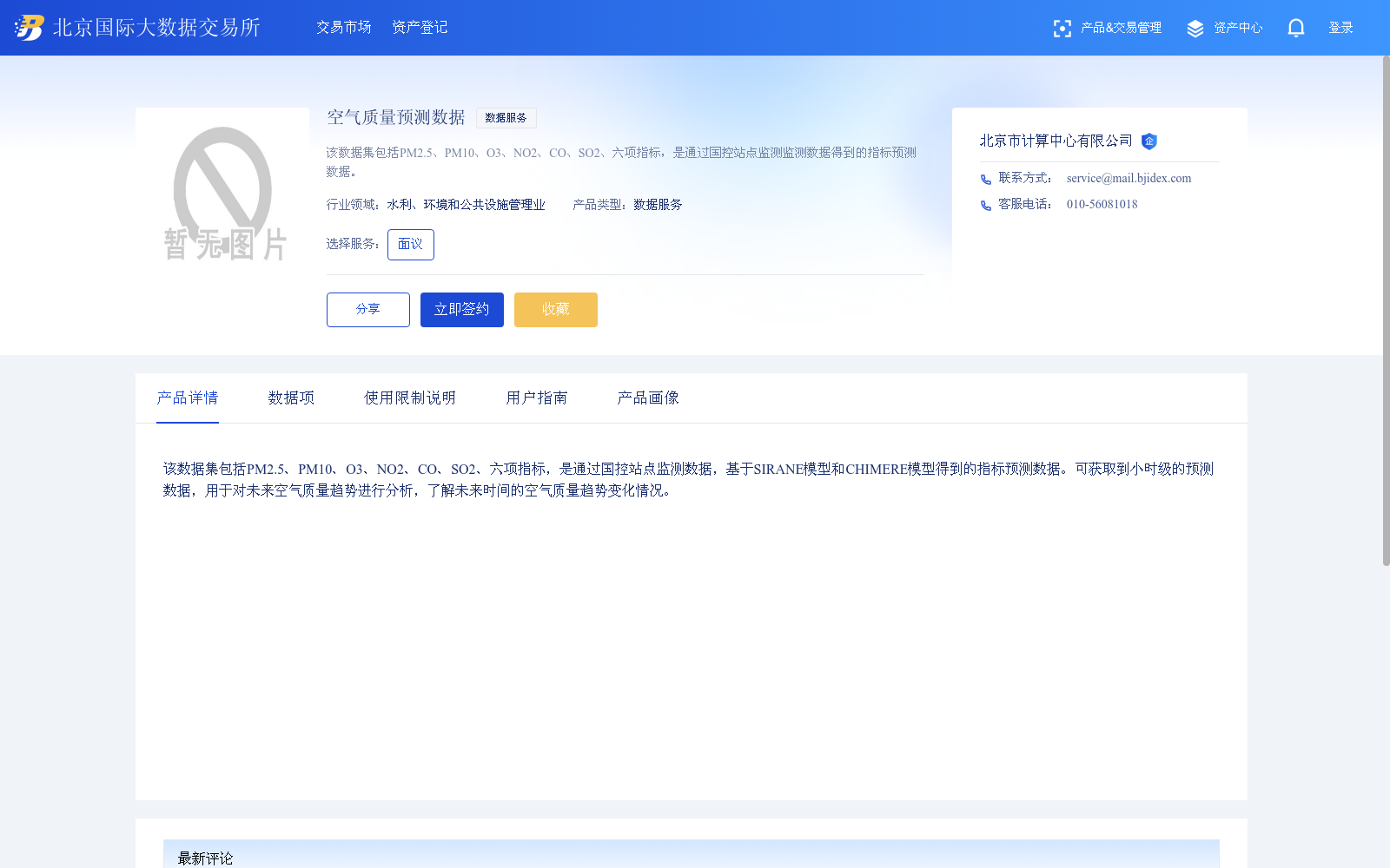 main_image_url