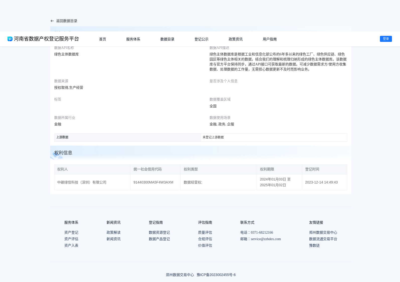 main_image_url