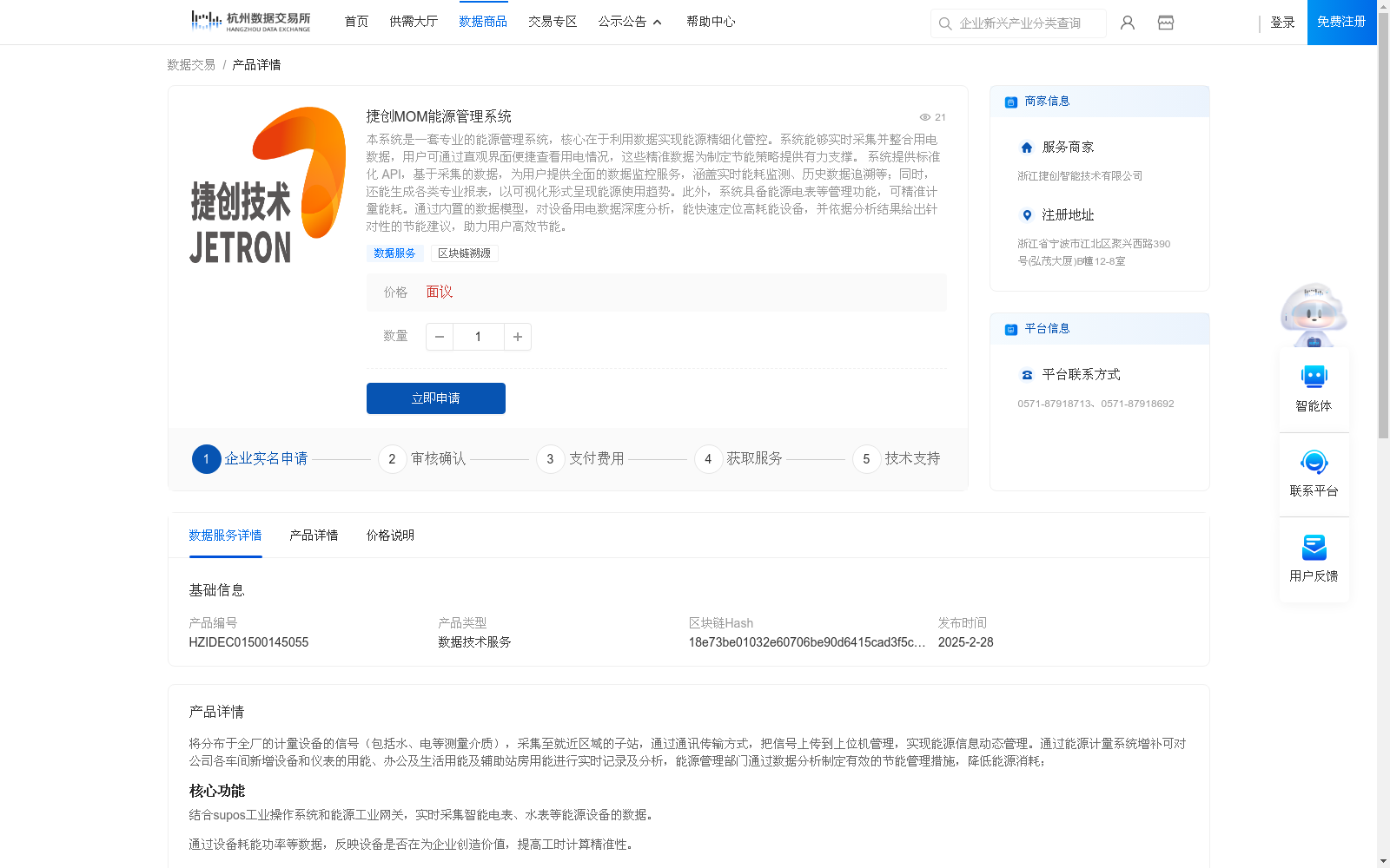 main_image_url