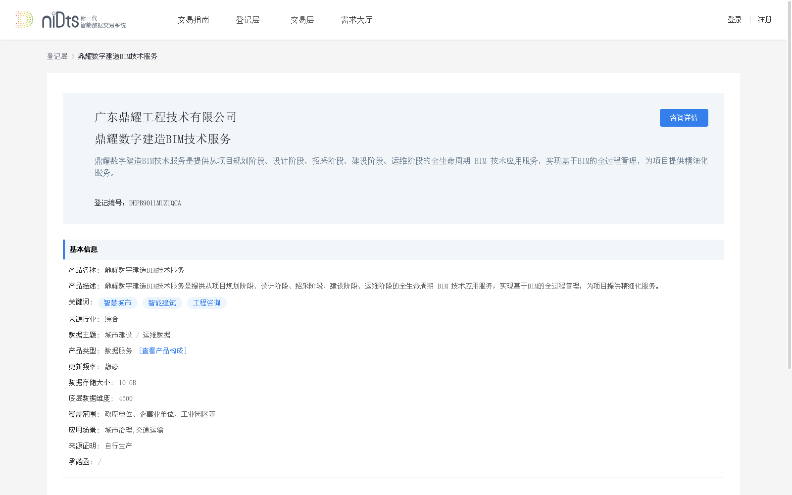 main_image_url