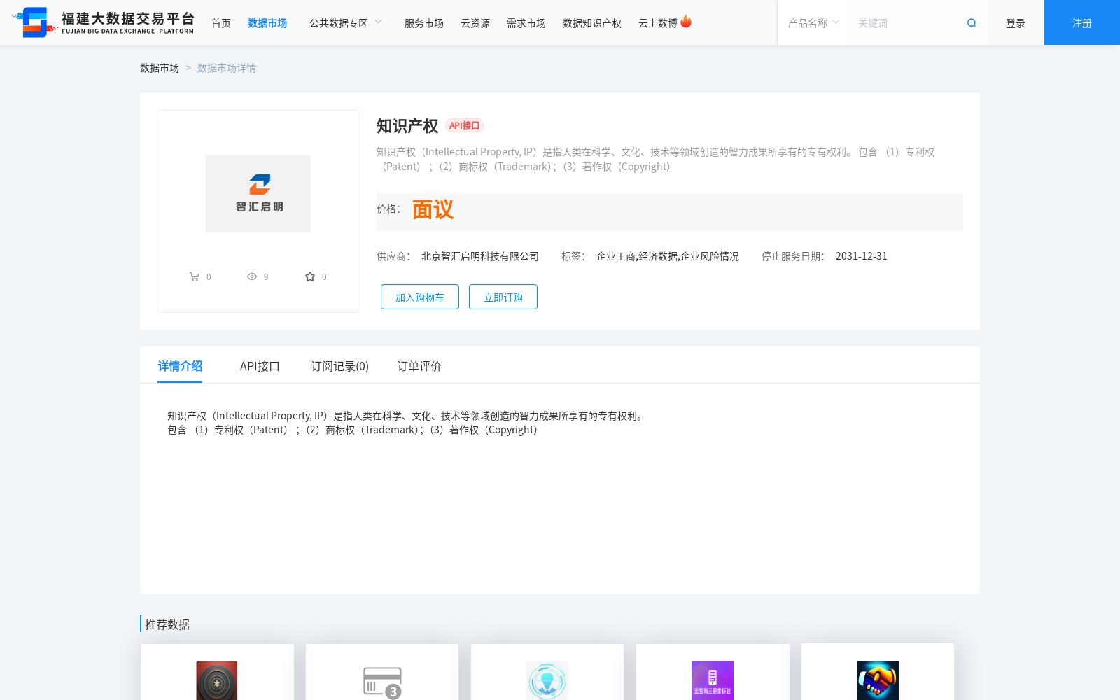 main_image_url