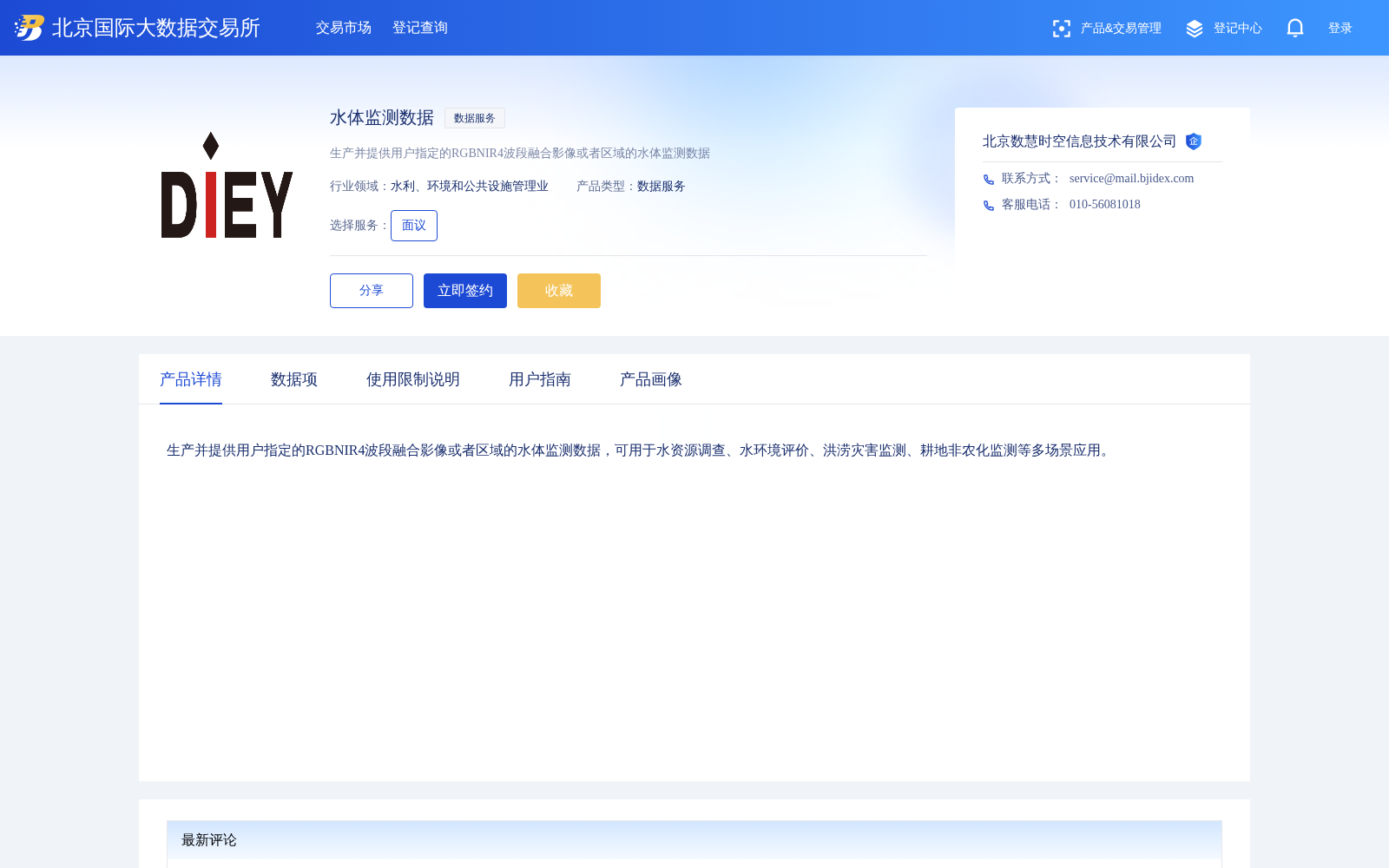 main_image_url