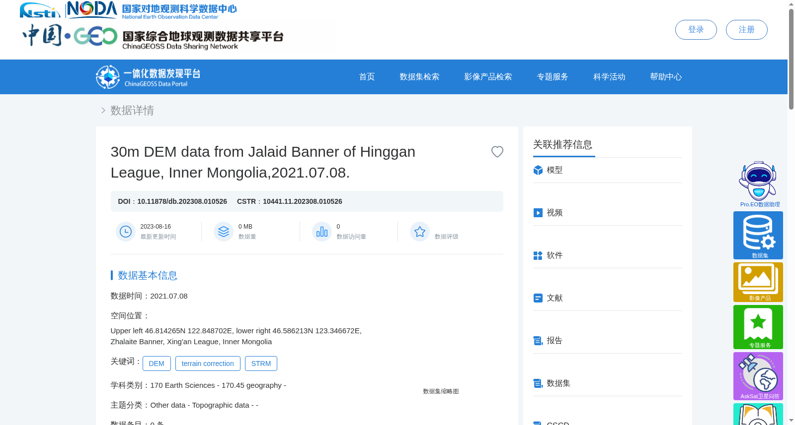 main_image_url