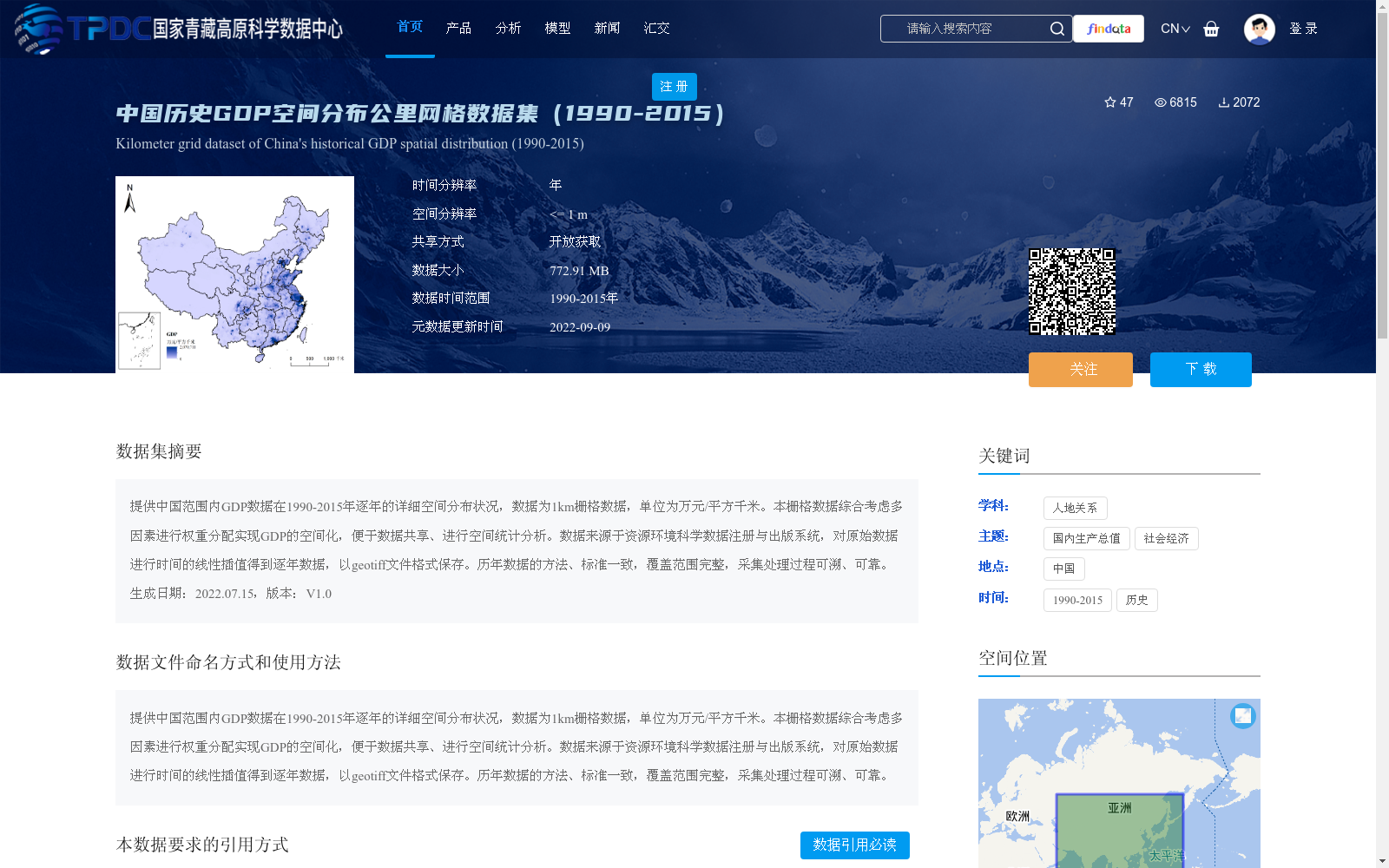 main_image_url