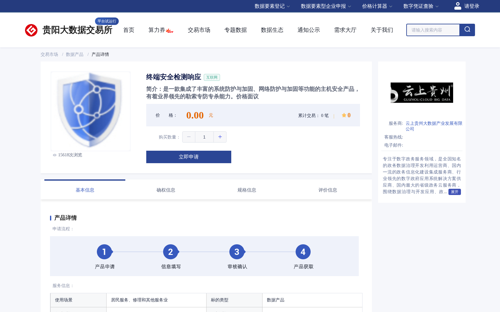 main_image_url