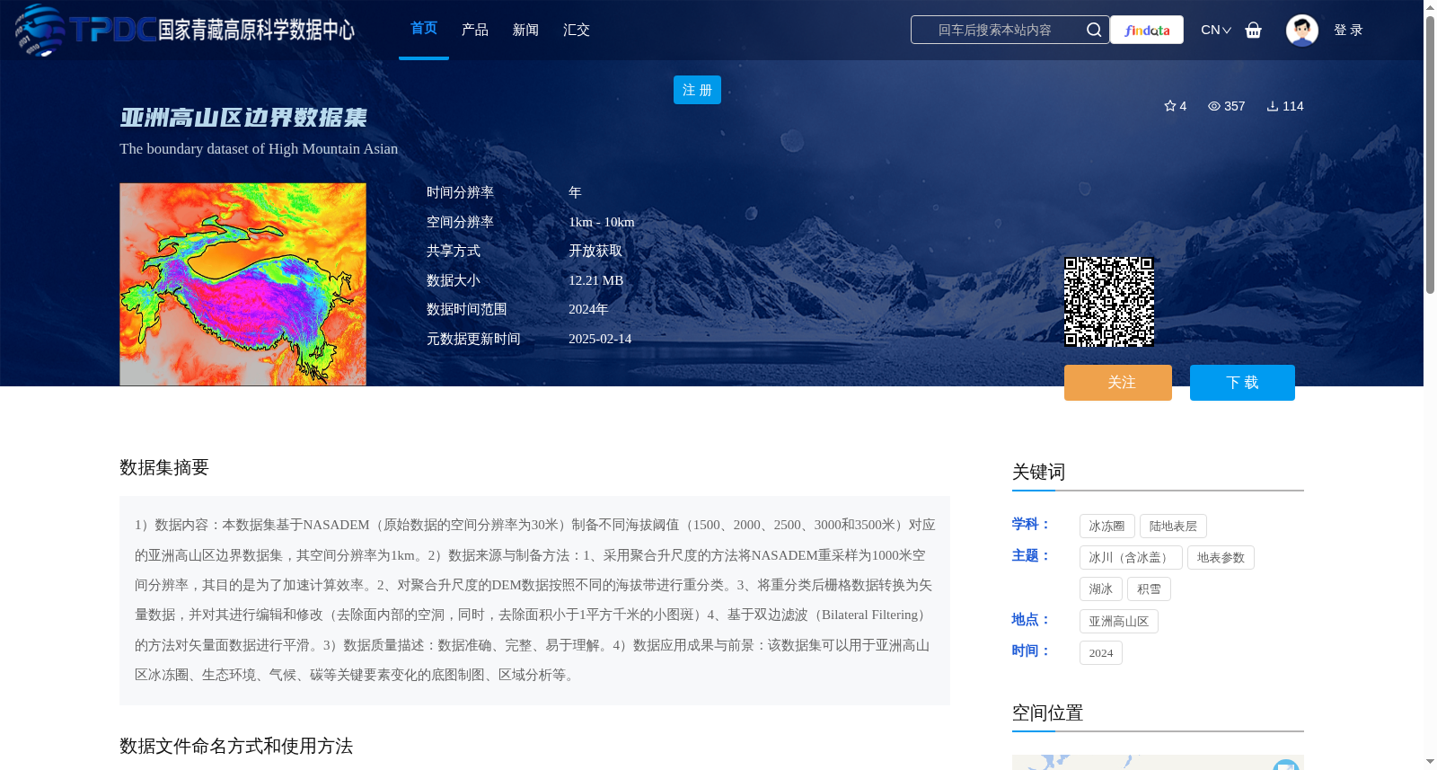 main_image_url