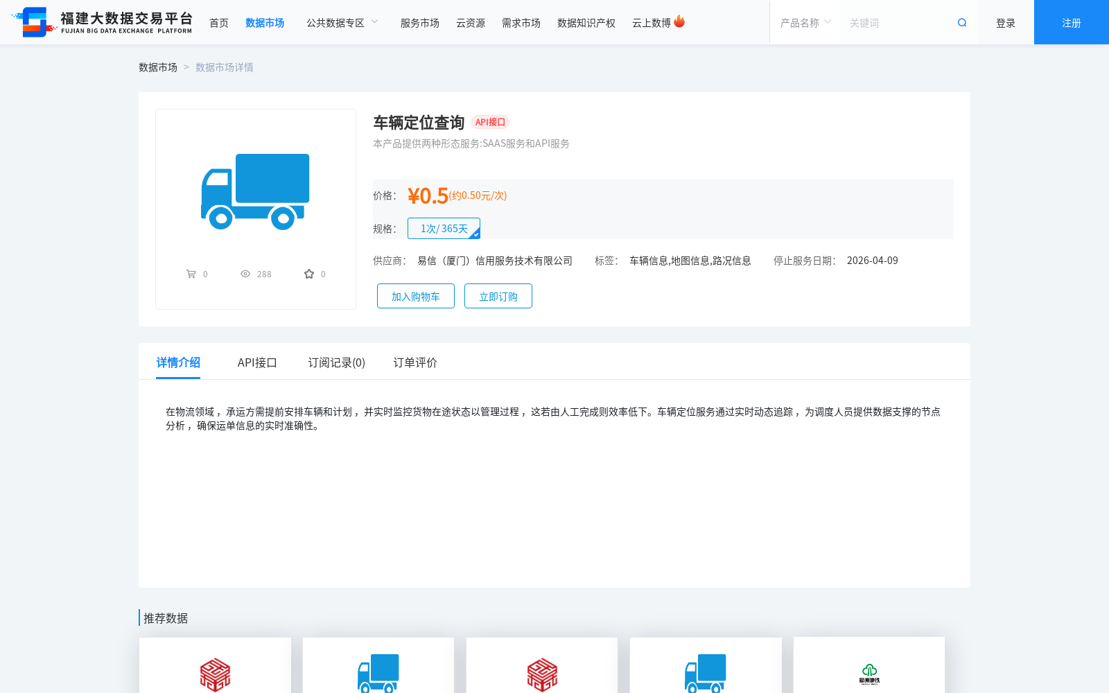 main_image_url