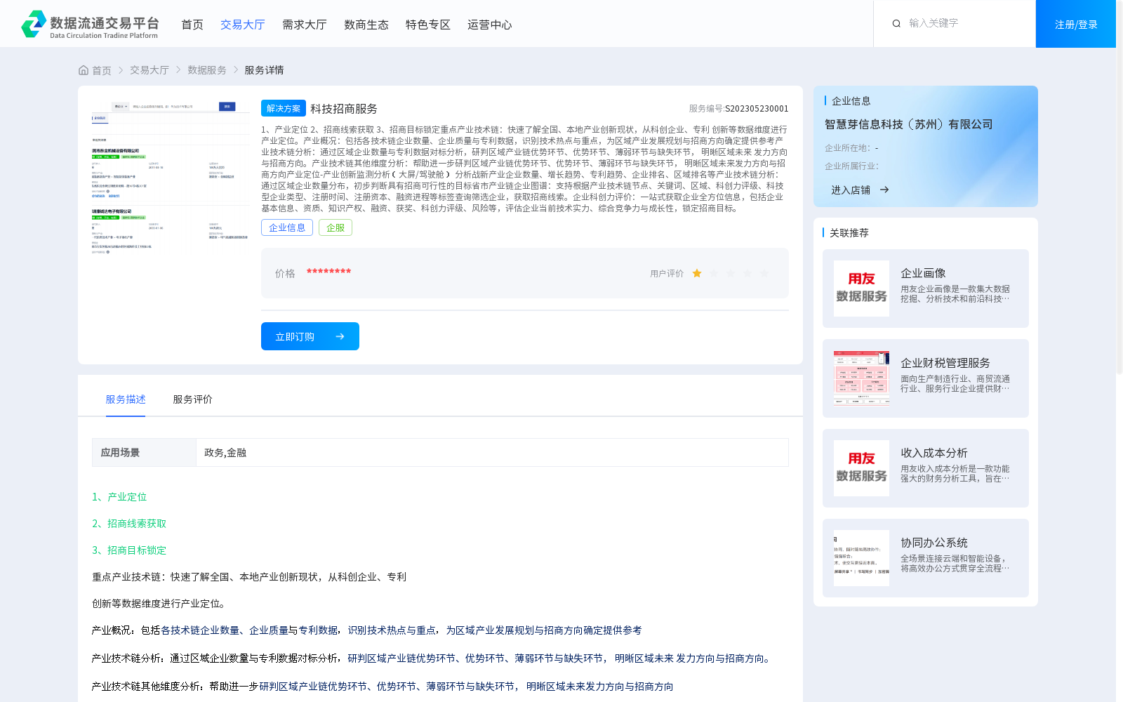 main_image_url
