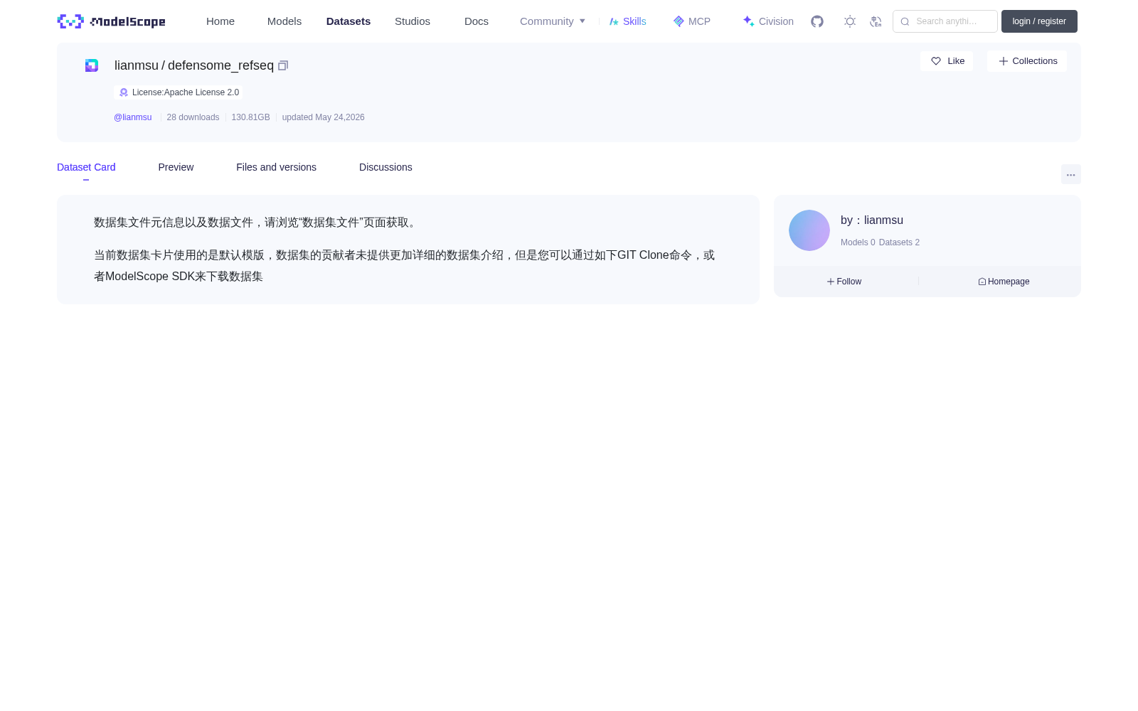 defensome_refseq 数据集图片