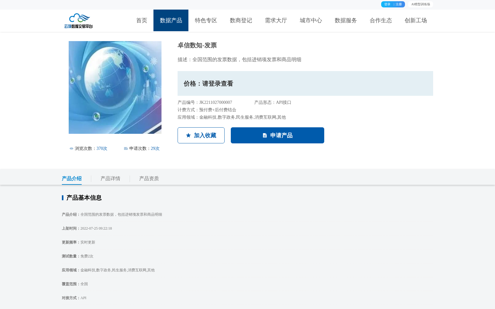 main_image_url