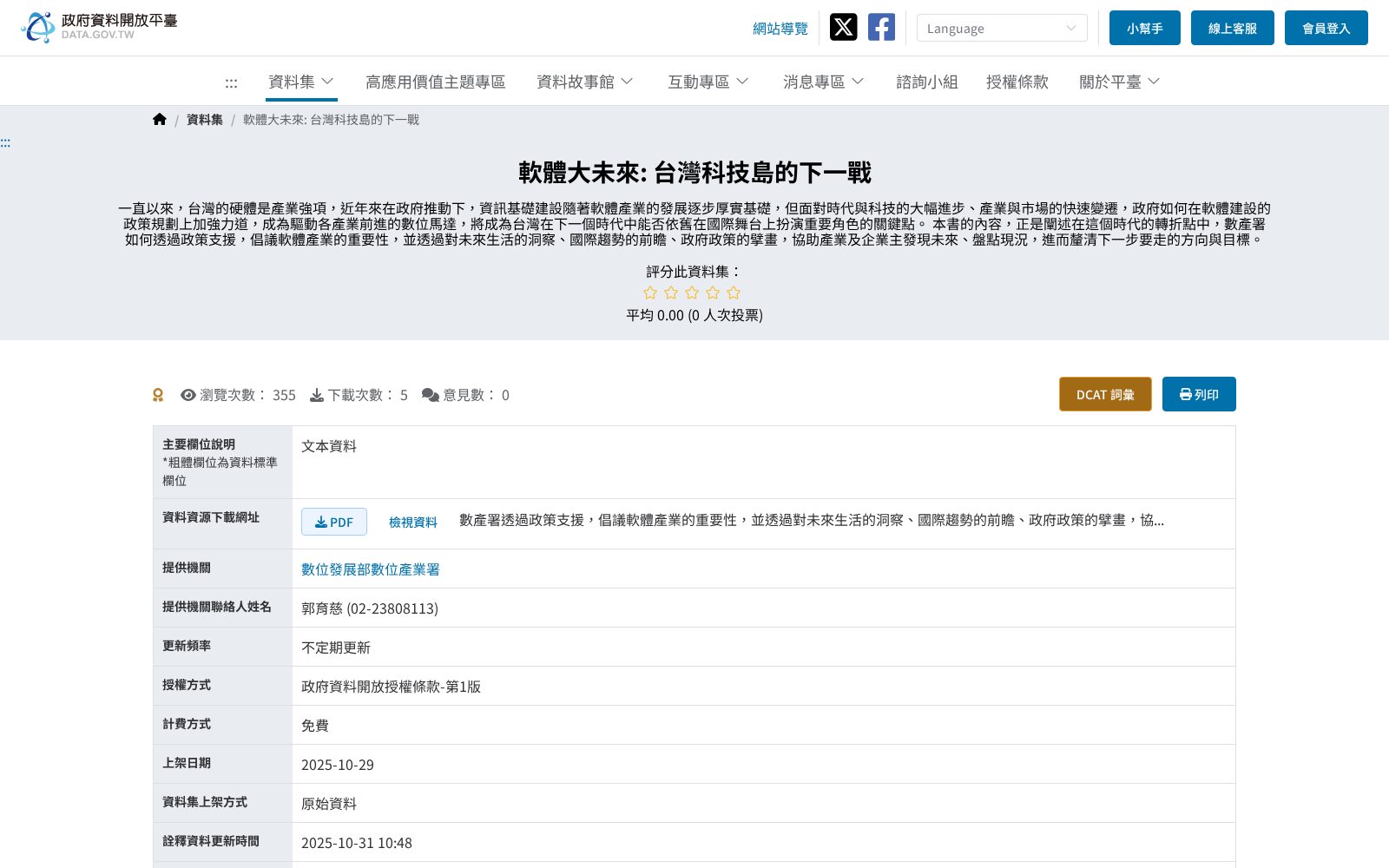 main_image_url