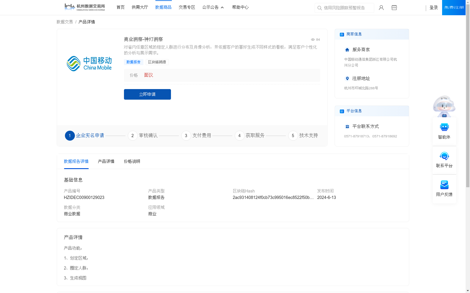 main_image_url