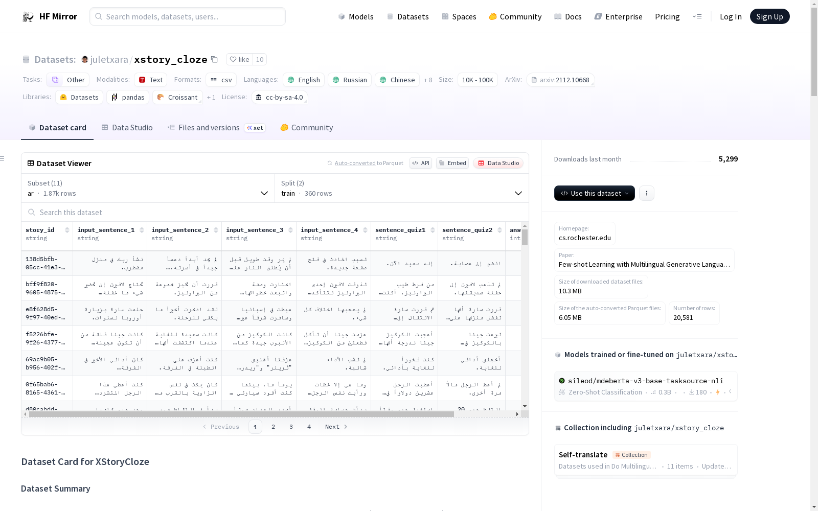 main_image_url