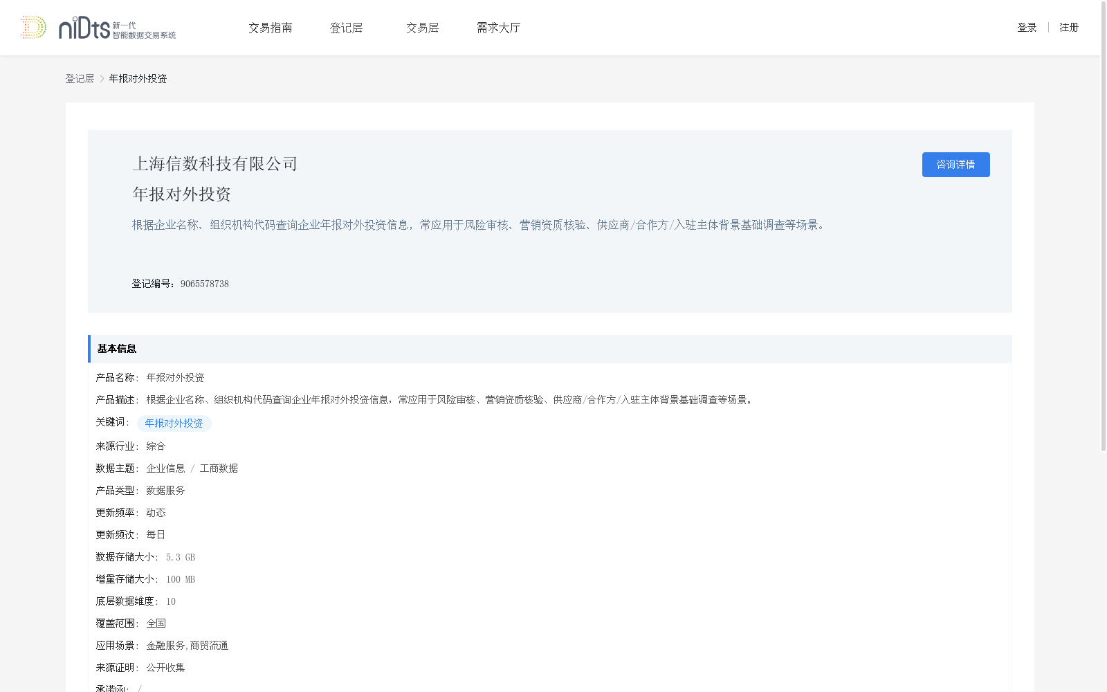 main_image_url