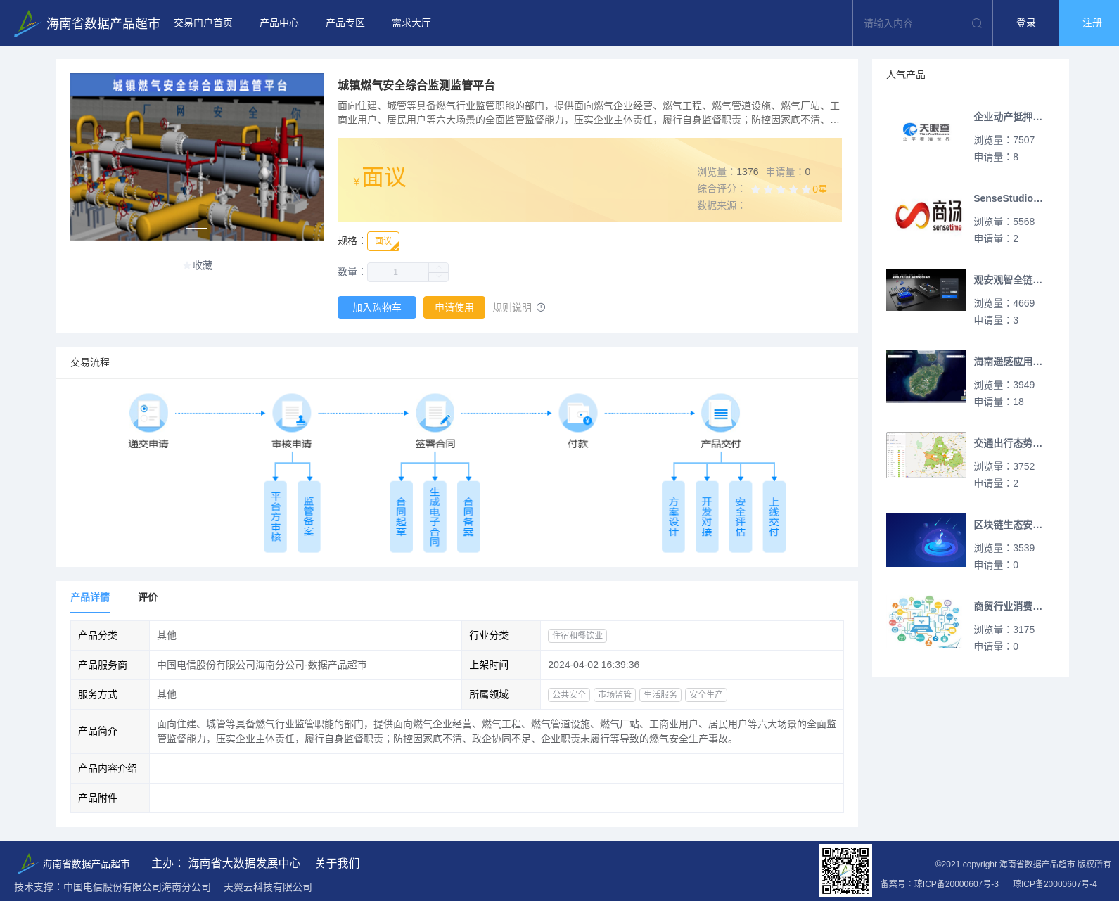 main_image_url