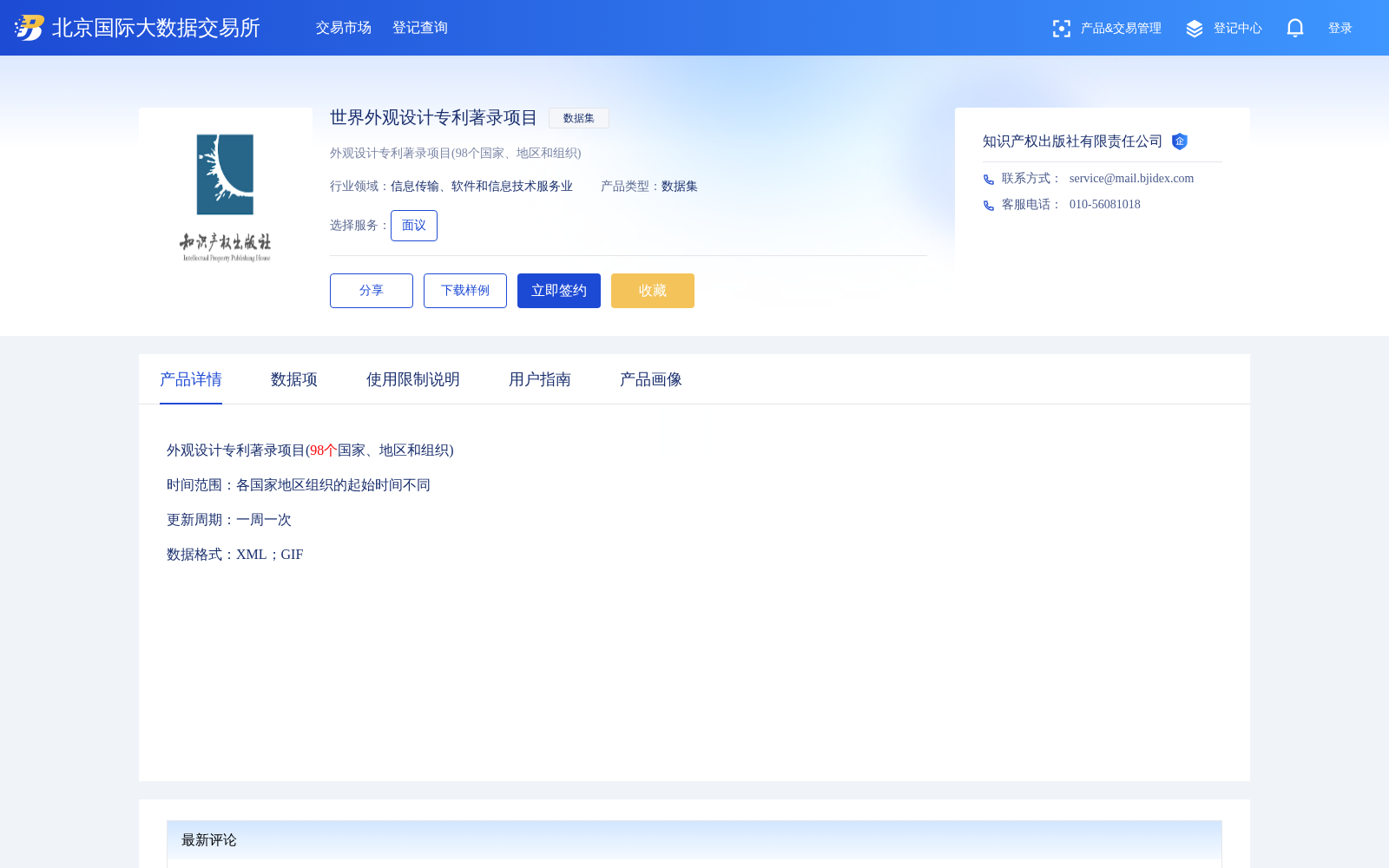 main_image_url