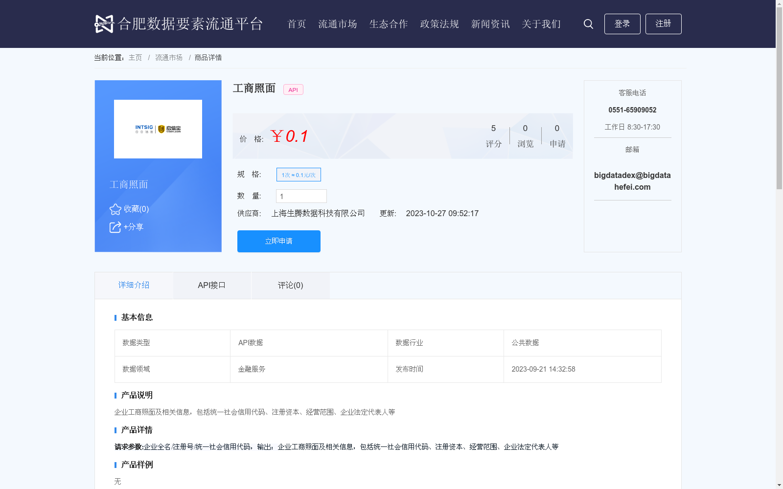 main_image_url