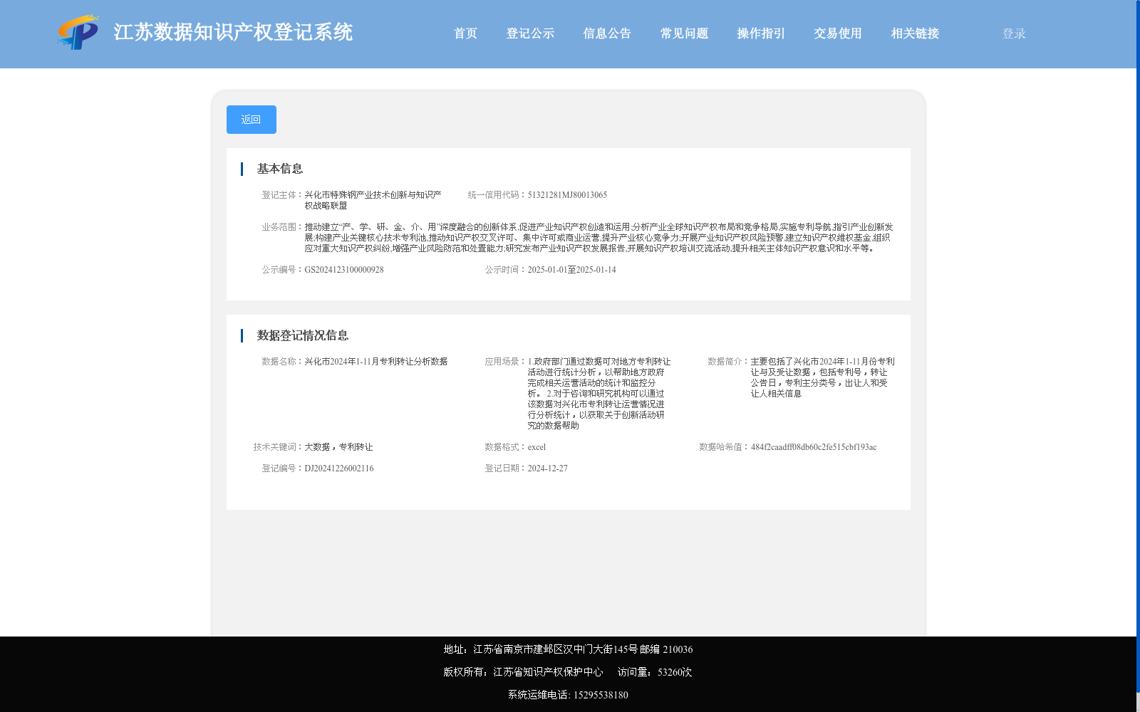 main_image_url