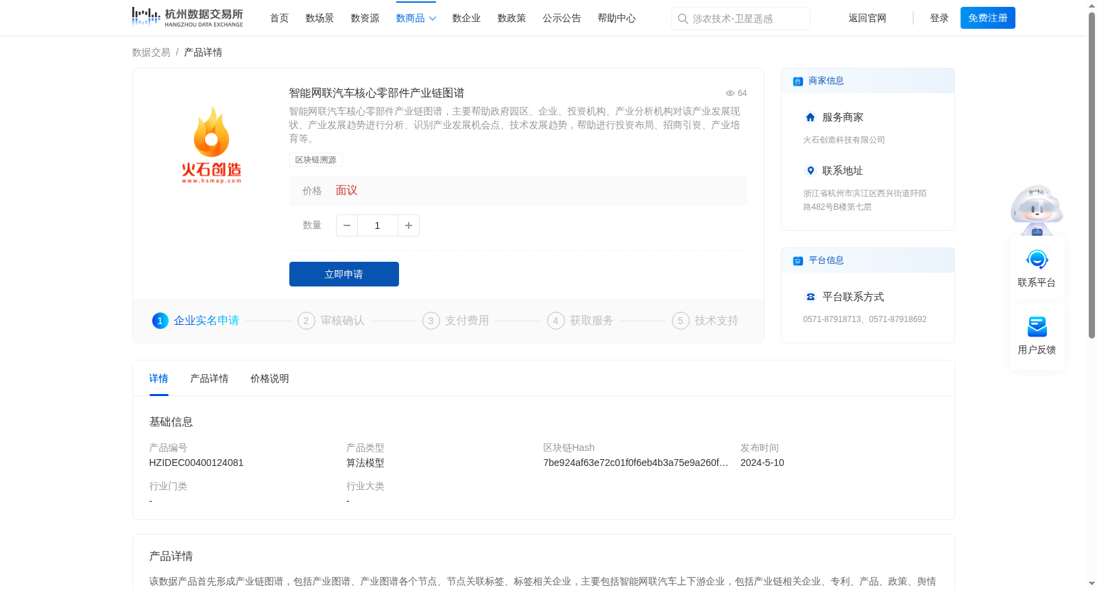 main_image_url