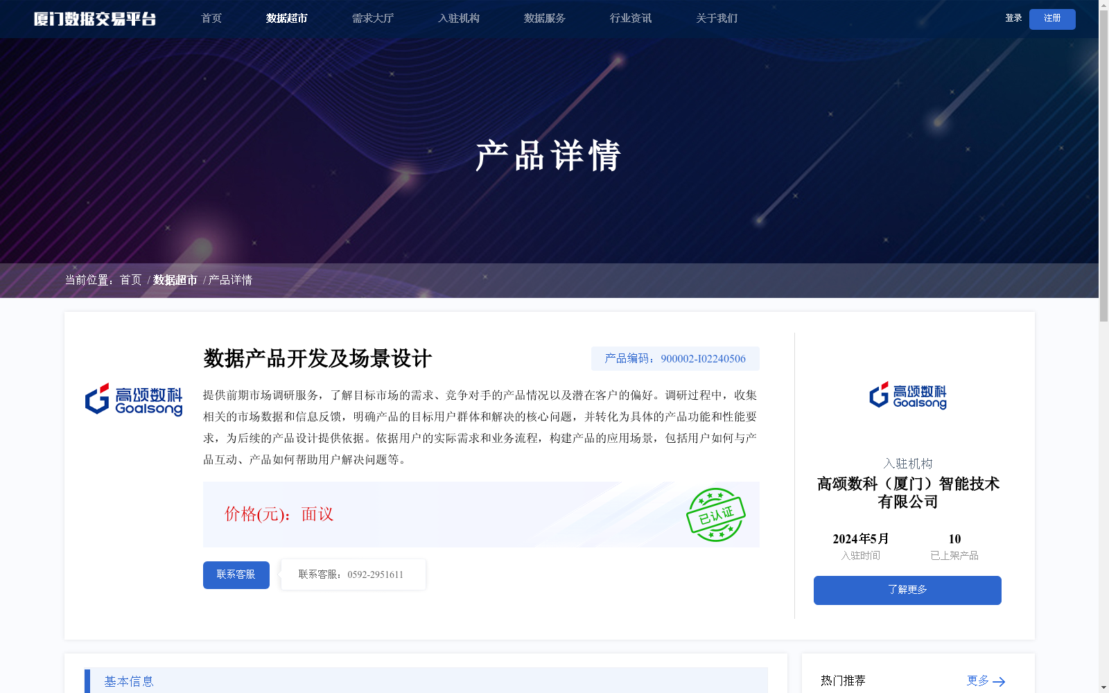 main_image_url