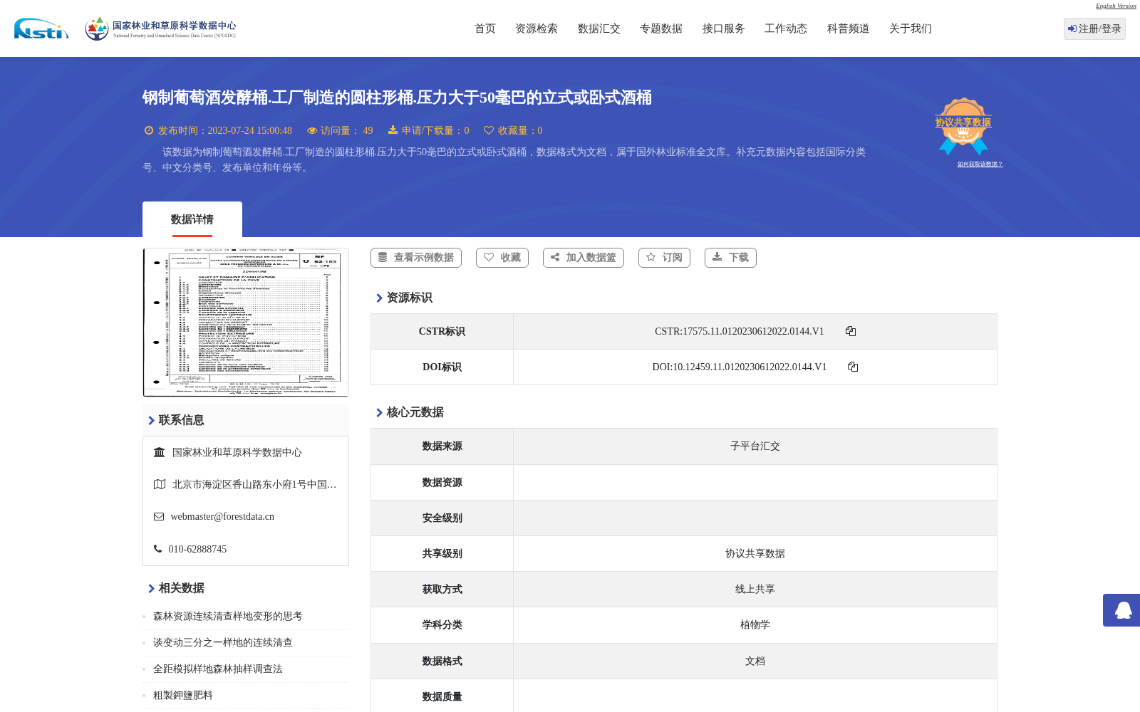 main_image_url