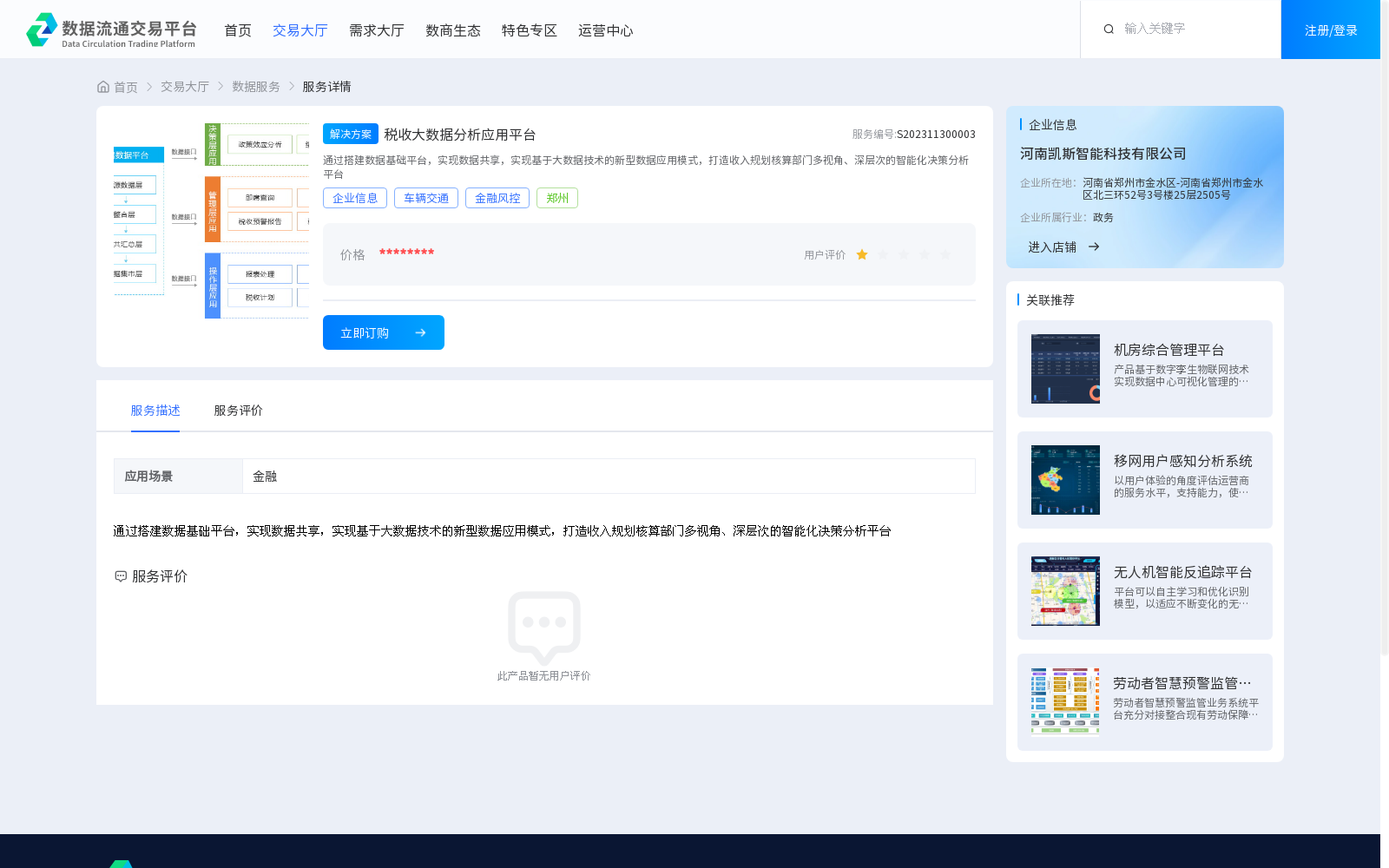 main_image_url